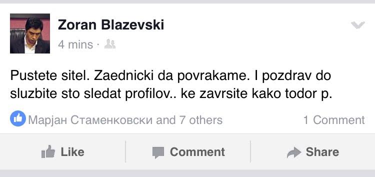 fbstatus-mvr