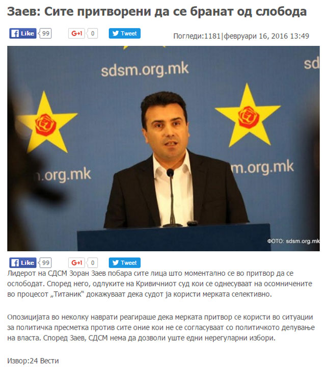 zaev-sloboda