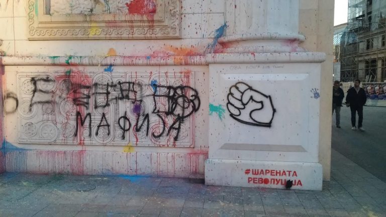 Вандалите на СДСМ и СОРОС продолжуваат да го уништуваат Скопје