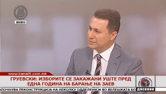 Груевски: Изборите се закажани уште пред една година на барање на Заев