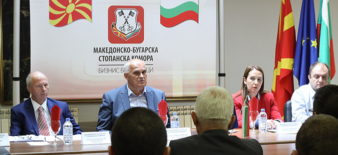 Бугарски компании заинтересирани да инвестираат во Македонија