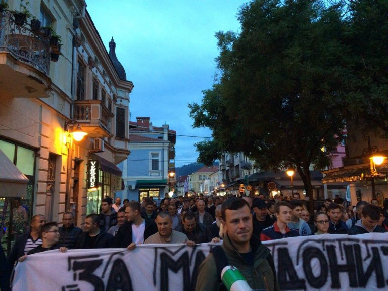 Битолчани на народен собир за одбрана на Македонија