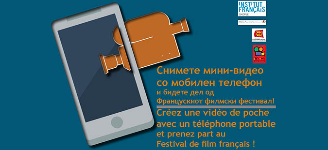 Натпревар за мини видеа на тема „Слобода на изразување“