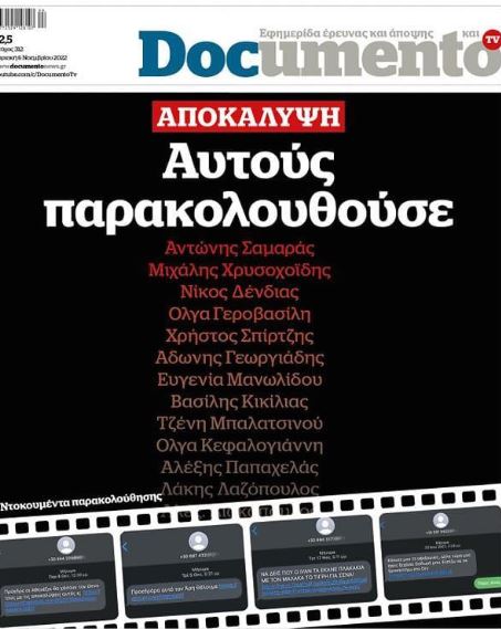 Скандал ја тресе Грција: „Документо“ објави дека Мицотакис прислушувал министри, поранешен премиер, бизнисмени, новинари…